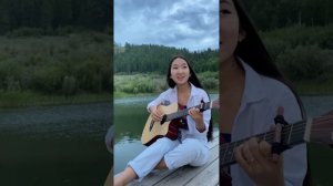 Ынак мен (Алдын-Херел) - cover by Дая Хертек