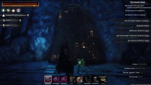 Прохождение Conan Exiles, Ледяной храм, что нужно для создания Брони Ассов