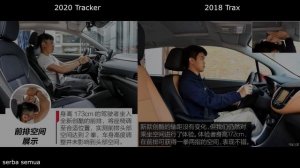 2020 CHEVROLET TRACKER vs 2018 CHEVROLET TRAX  Dimension, Interior, Cabin Space - China