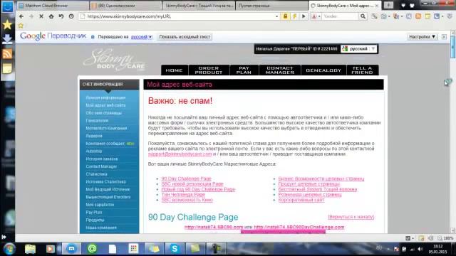 О Пенсии, выслуге лет и о работе в компании смотреть онлайн