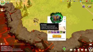 Call Of Dragons 🐲 Как получать Артефакты ? "Обзор артефактов"