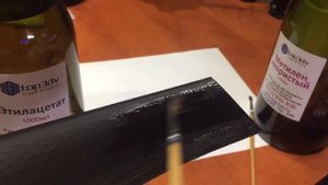 Пример химической постобработки 3D печатных деталей из PLA пластика! (Дихлорметан и Этилацетат)