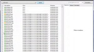 Recuva программа для восстановления удаленных данных