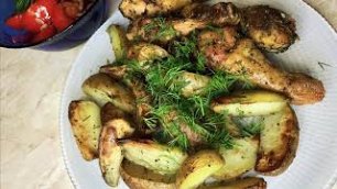 Простой рецепт куриных голеней, запеченных с картофелем в духовке. Попробуйте приготовить!