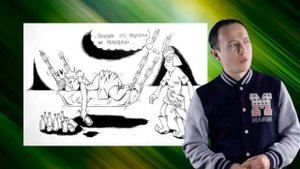 БРАКОВАННЫЙ БРАК | Знакомства с женщинами | Андрей Водонаев | п.с.ж.ч.