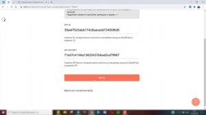 Как отправить email после оплаты товара на сайте, созданном на конструкторе Tilda