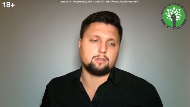 Жена уходит и возвращается! Что делать? О чем думают бывшие? Как вернуть отношения? Психология