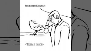 Вдоль да по речке