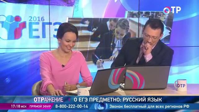 О ЕГЭ предметно. Русский язык смотреть онлайн
