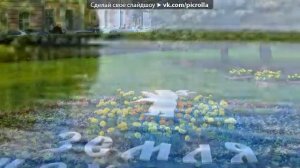 У моей России длинные косички .....