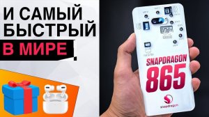 Самый быстрый смартфон в мире и убийца iPhone от брата Пабло Эскобара +РОЗЫГРЫШ AirPods Pro