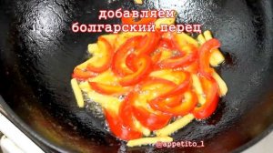 Вкуснейшая курочка с овощами в воке. Короткий пошаговый рецепт. Appetito