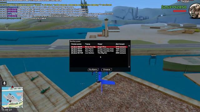 ЛОВЛЯ ДОМОВ / СЛОВИЛ ОСОБНЯК ПОД ВВ / SAMP | ARIZONA смотреть онлайн