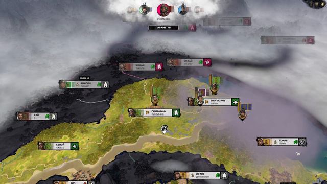 Сыма Ай(Легенда) #5 Доказал свою верность и покарал врагов.. смотреть онлайн