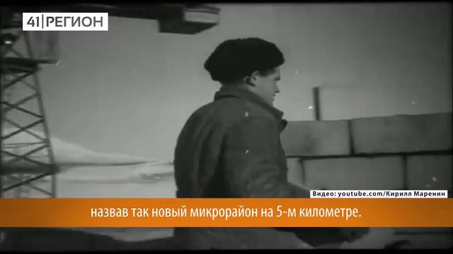 ТЕПЕРЬ ВЫ ЭТО ЗНАЕТЕ! КАКОЙ РАЙОН НОВОСТРОЕК НАЗЫВАЛСЯ "ЧЕРЕМУШКИ"? смотреть онлайн