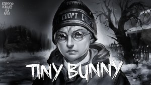 Домашний не уют►Tiny Bunny►Прохождение Часть 2- Эпизод 1.