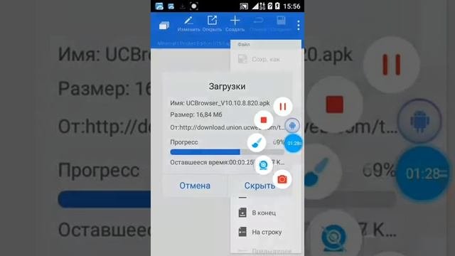 Что делать если при скачивание пишет синчитеская ошибка?