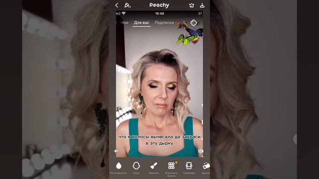 Разбор ошибок в укладке на средние волосы. Обучение причёскам Школа студия SV.