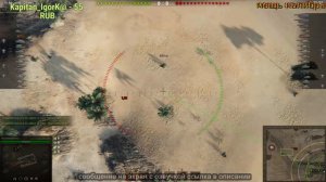 WORLD of TANKS/оглушаем на арте по кд