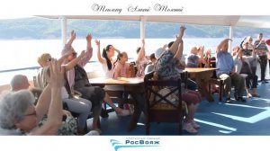 РосВояж - Теплоход Алексей Толстой 2016 (песня Орлова Е.)