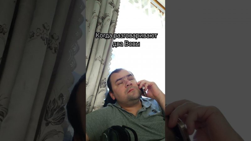 Когда твой друг душнила Володя