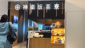 Shibuya Sky✈Discover Shibuya from the sky?【JAPAN TRAVEL GUIDE】