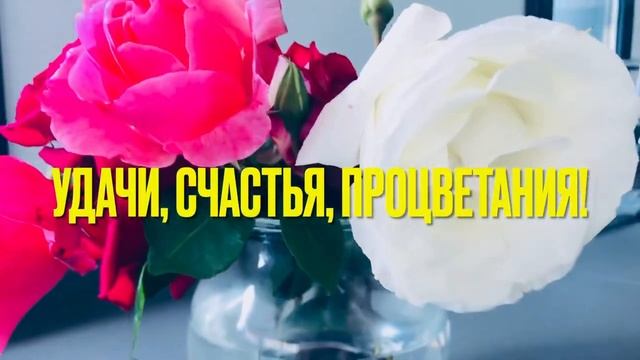 Шикарное Поздравление С Днём Торговли ??24 Июля День Работников Торговли ??
