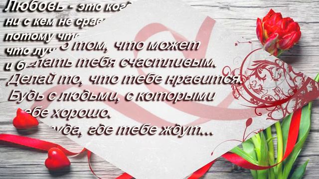 Любовь может все Любовь может изменить человека до неузнаваемости смотреть онлайн