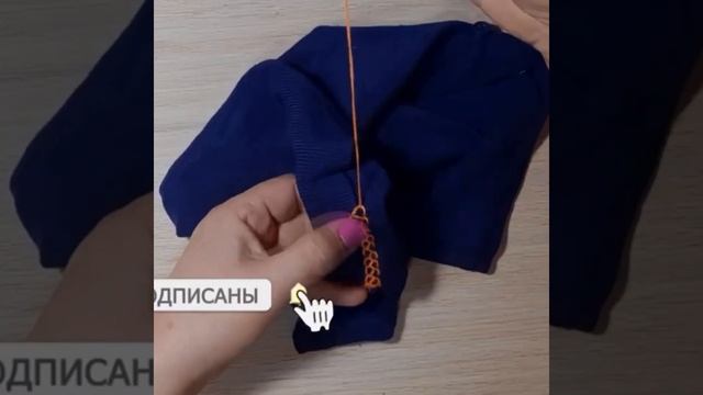 Смотрите как красиво подшить платье без машинки #shorts