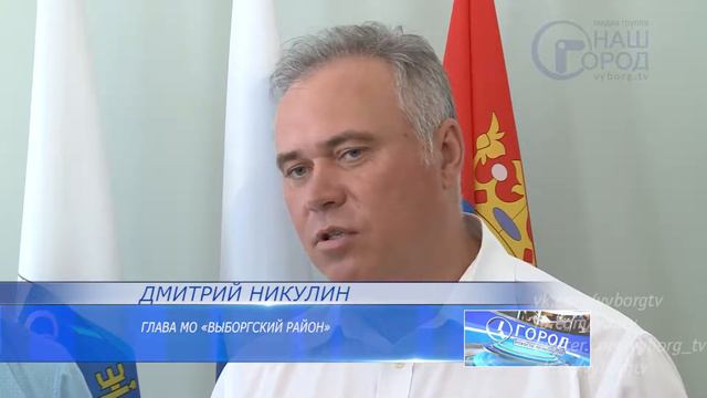 Выборг посетила делегация из Грайфсвальда смотреть онлайн