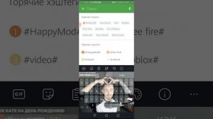 Ребят Это называется приложение  Это если что на английском приложение называется нарумот