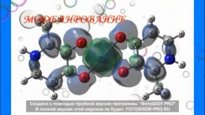 Химия — часть естествознания  Предмет химии  Вещества