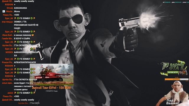 Глад Валакас Streasm 17.02.2020 (2) смотреть онлайн