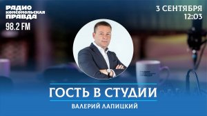 Адвокат Валерий Лапицкий отвечает на вопросы