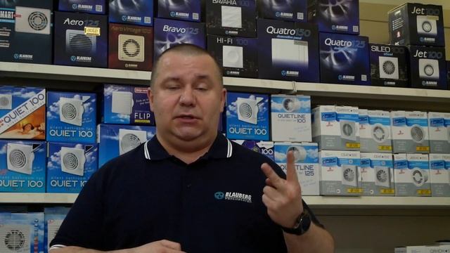 Какой вентилятор Вам нужен, при наличии и отсутствии естественной вентиляции.