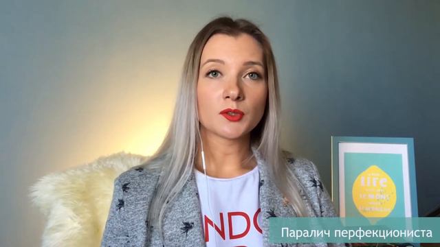 ЛЕНЬ. Как перестать бороться и начать дружить?