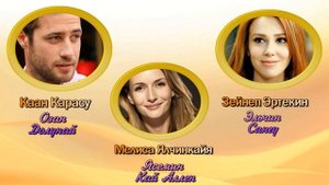 Сериал с Эльчин Сангу. НОВЫЕ ПОДРОБНОСТИ