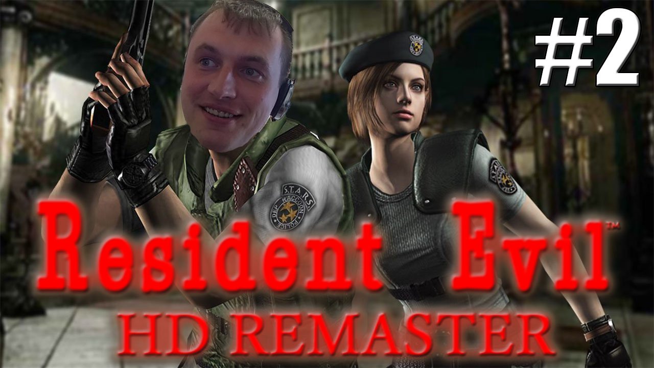 Resident Evil HD Remaster прохождение  на стриме #2