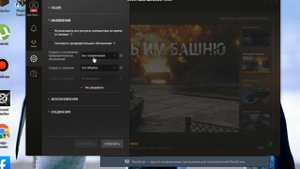 как насроить загрузку танков ворд оф танкс