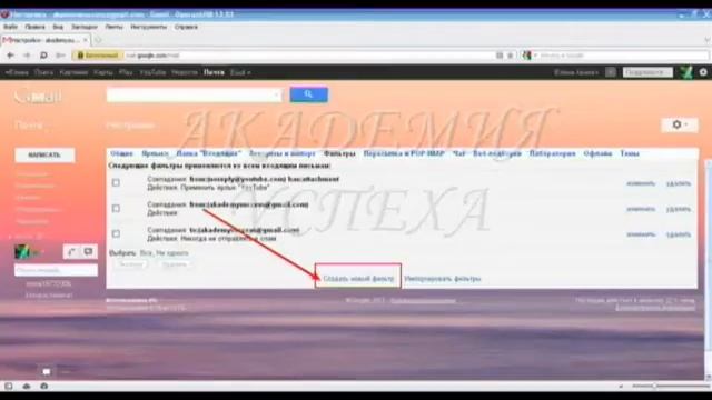 Создание ярлыков для писем на почте Gmail смотреть онлайн