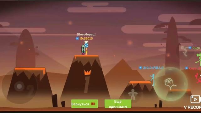 Игра Stick Fight The Game Mobile смотреть онлайн