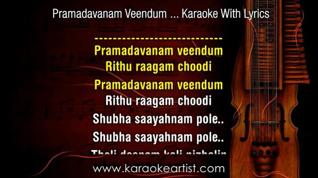 Pramadavanam veendum karaokewithlyrics Contact 9495306000 смотреть онлайн