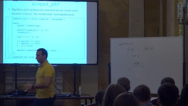 Лекция 1 | Эффективное использование С++ | Валерий Лесин | Лекториум