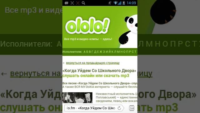 Как скопировать и вставить текст или сылку. смотреть онлайн