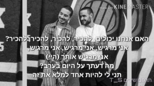 Liam Payne & J Balvin - FAMILIAR || מתורגם