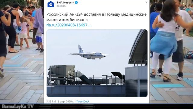 ВЕЛИЧИЕ СДУЛОСЬ! США ПОМОЖИ! В РОССИИ ПОДНИМАЮТ ЦЕНЫ НА ГАЗ ДЛЯ НАСЕЛЕНИЯ смотреть онлайн