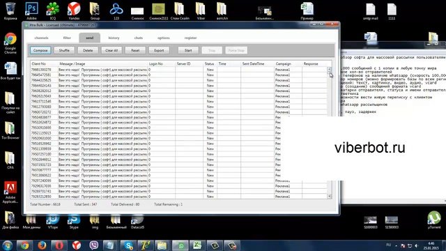 Viber Multi Sender программа расылки с мультиаккаунтом