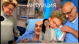 За что Малышева уволила Германа Шаевича? \\\ Причины и следствия