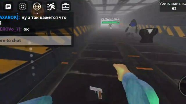 продолжаем играть в зону 512