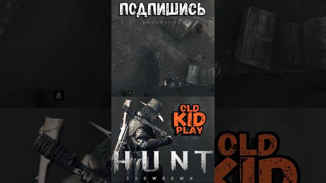 Hunt: Showdown